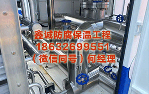 渭南罐体保温厂家 德国总理说欧洲正敦促好意思以法例对伊战事